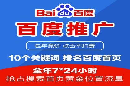 行业领先企业的SEM竞价代运营公司合作经验分享